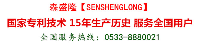 森盛隆汽鍋除垢劑專利手藝配方 森盛隆汽鍋除垢劑專利手藝配方